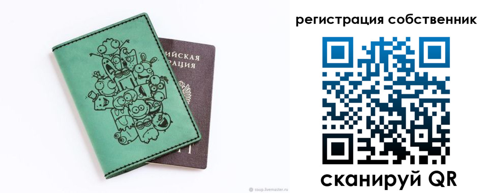 временная регистрация адрес в Кувшиново