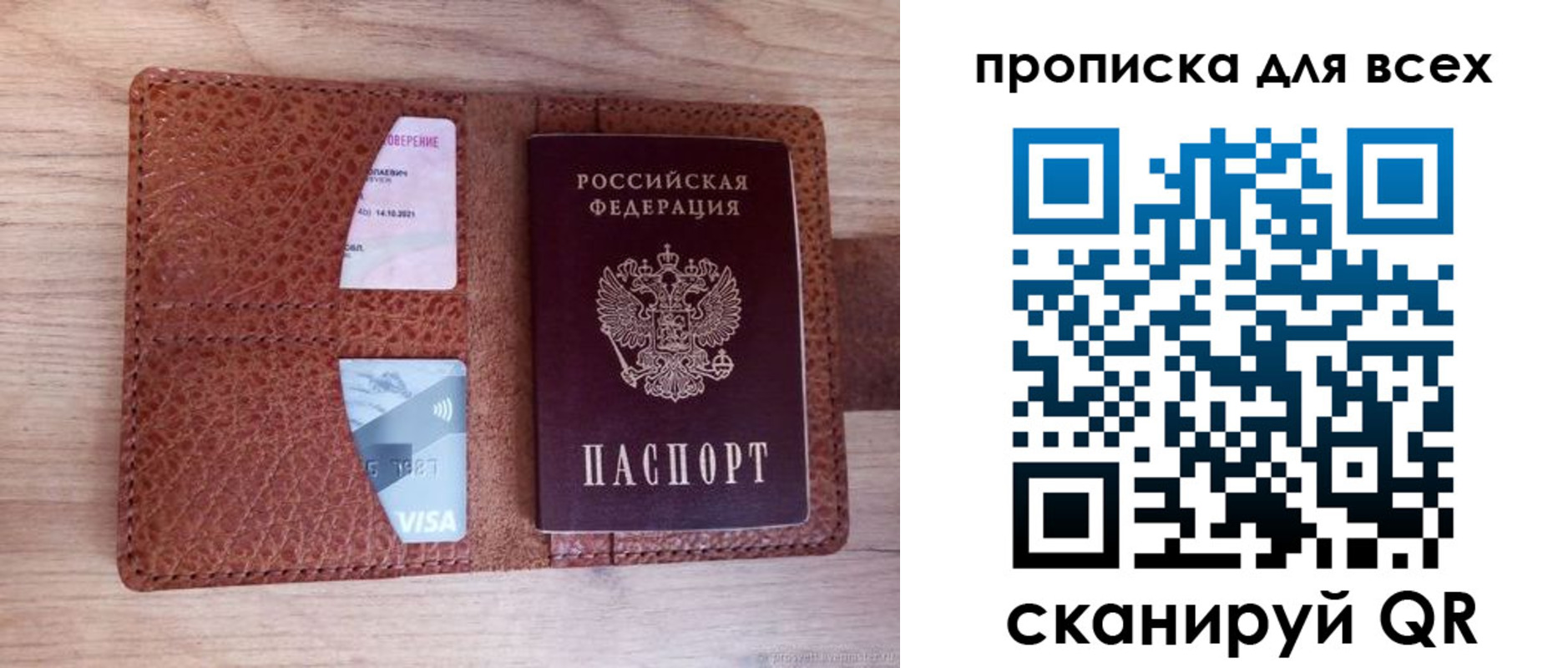 миграционный учет в Кувшиново
