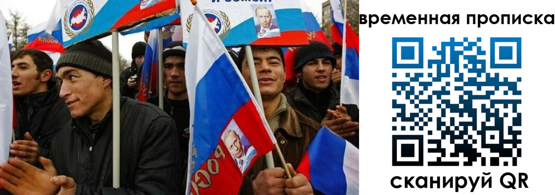 прописка регистрация в Кувшиново