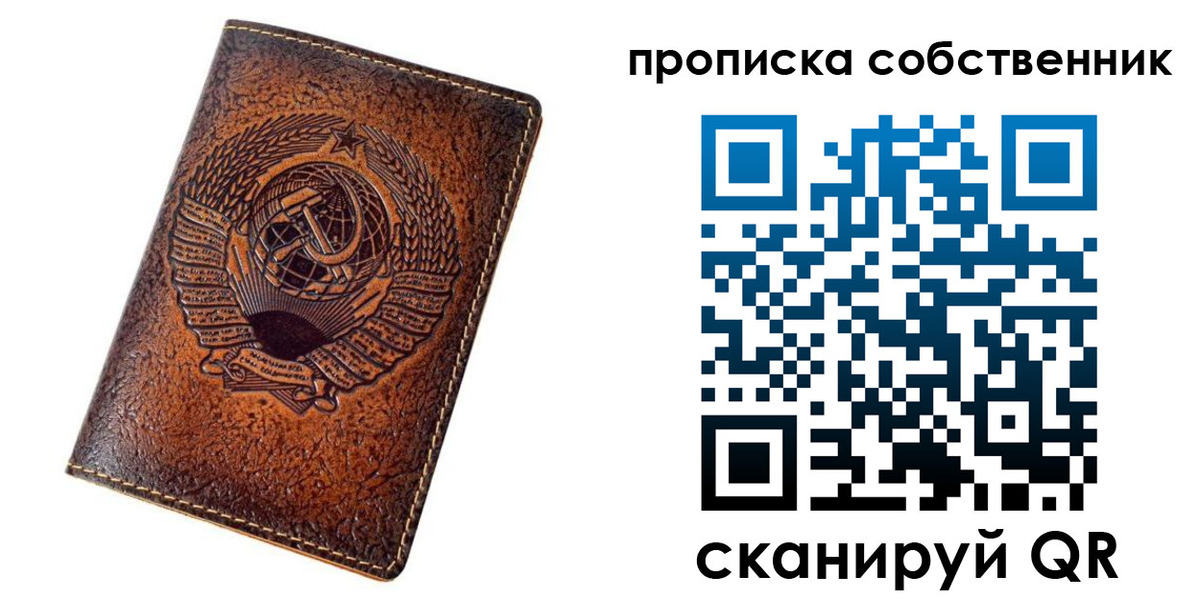 временная регистрация недорого в Кувшиново