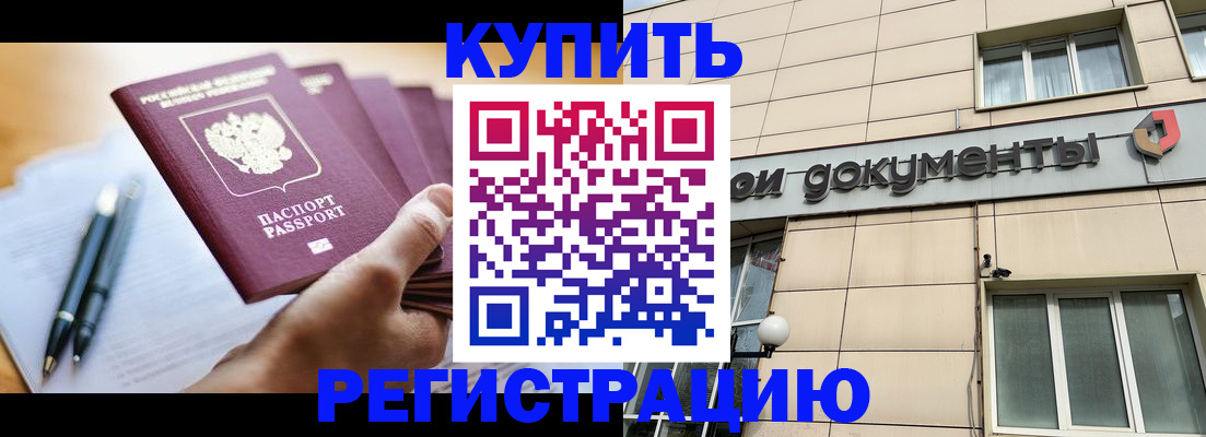 найти адрес прописки в Кувшиново